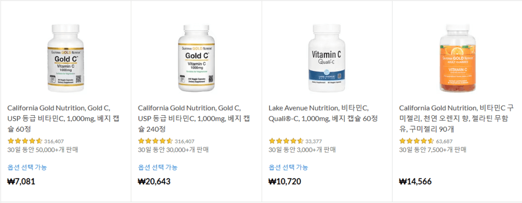 면역력 강화에 좋은 영양제